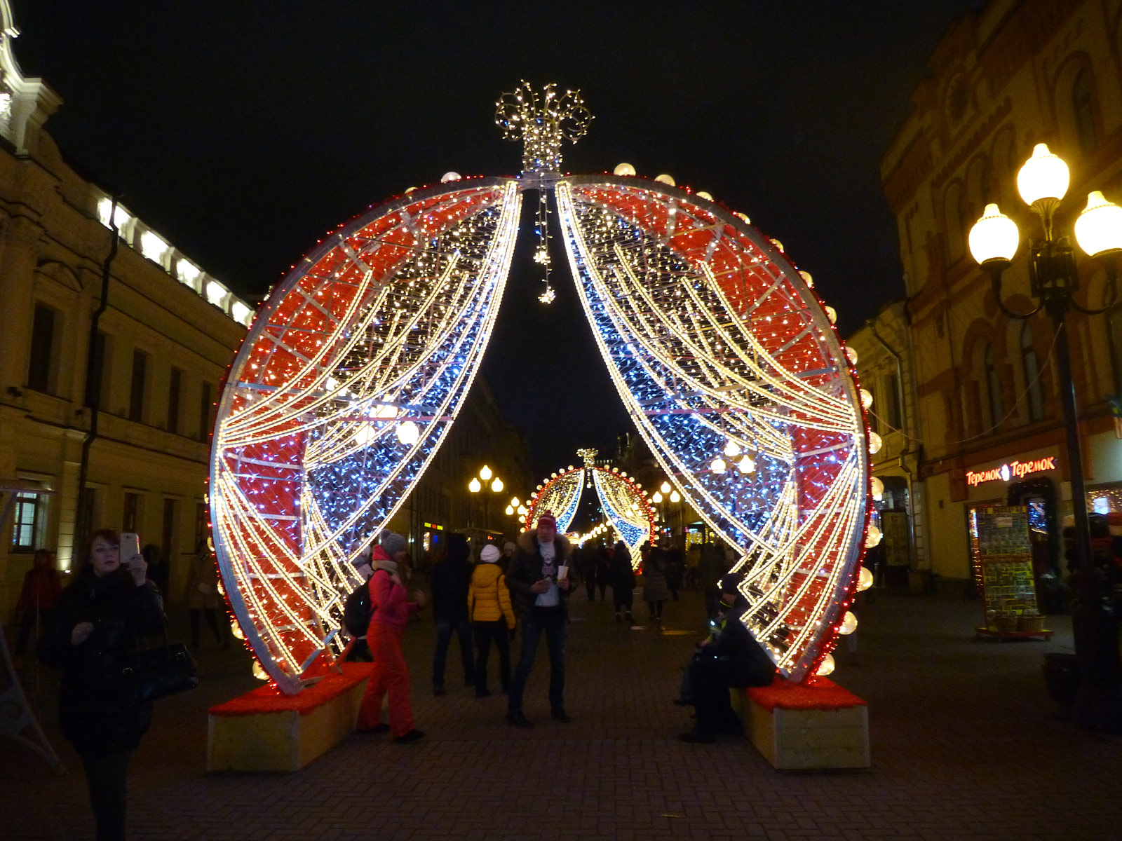 Moscow (Москва)